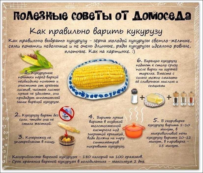 Как варить булгур: на гарнир, в кастрюле, пропорции