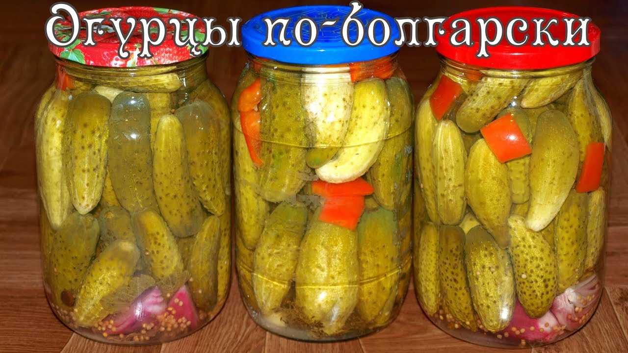Хрустящие маринованные огурцы на зиму в банках - 10 самых вкусных рецептов, пальчики оближешь
