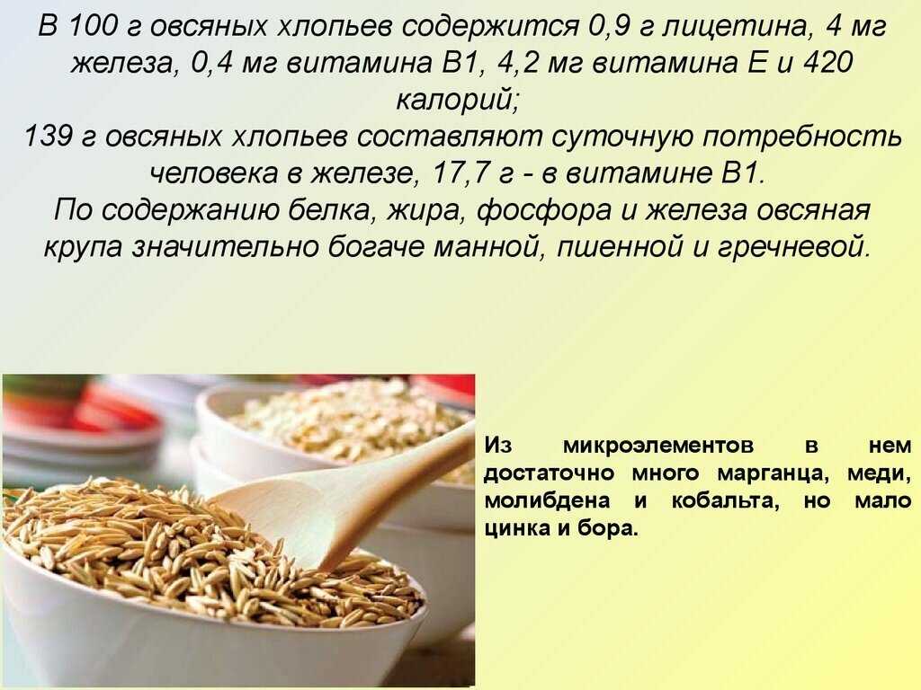 Как приготовить солод в домашних условиях