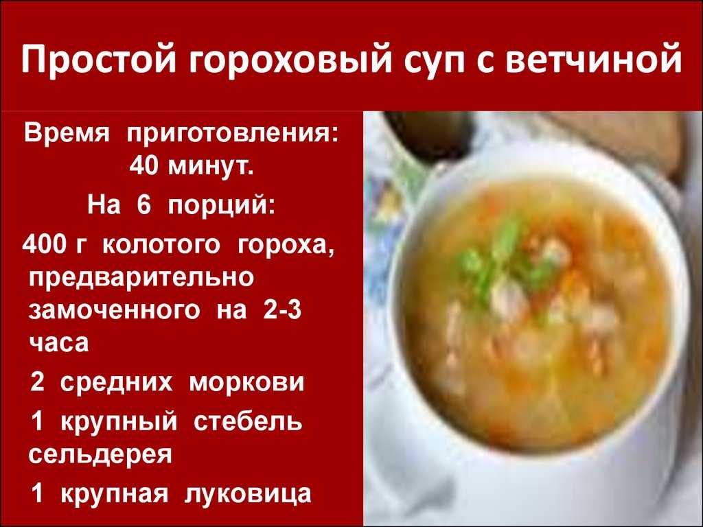 Суп с клецками - самые вкусные 4 рецепта