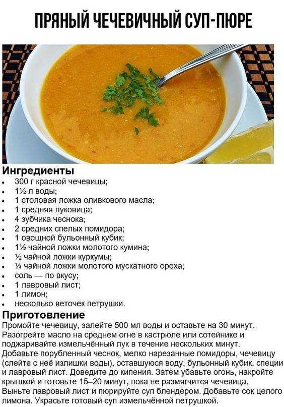 Как приготовить гороховый суп: самые вкусные рецепты