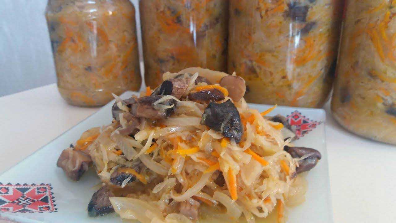 Солянка салат на зиму из тушеной капусты с грибами в банках: рецепт пошагово с фото