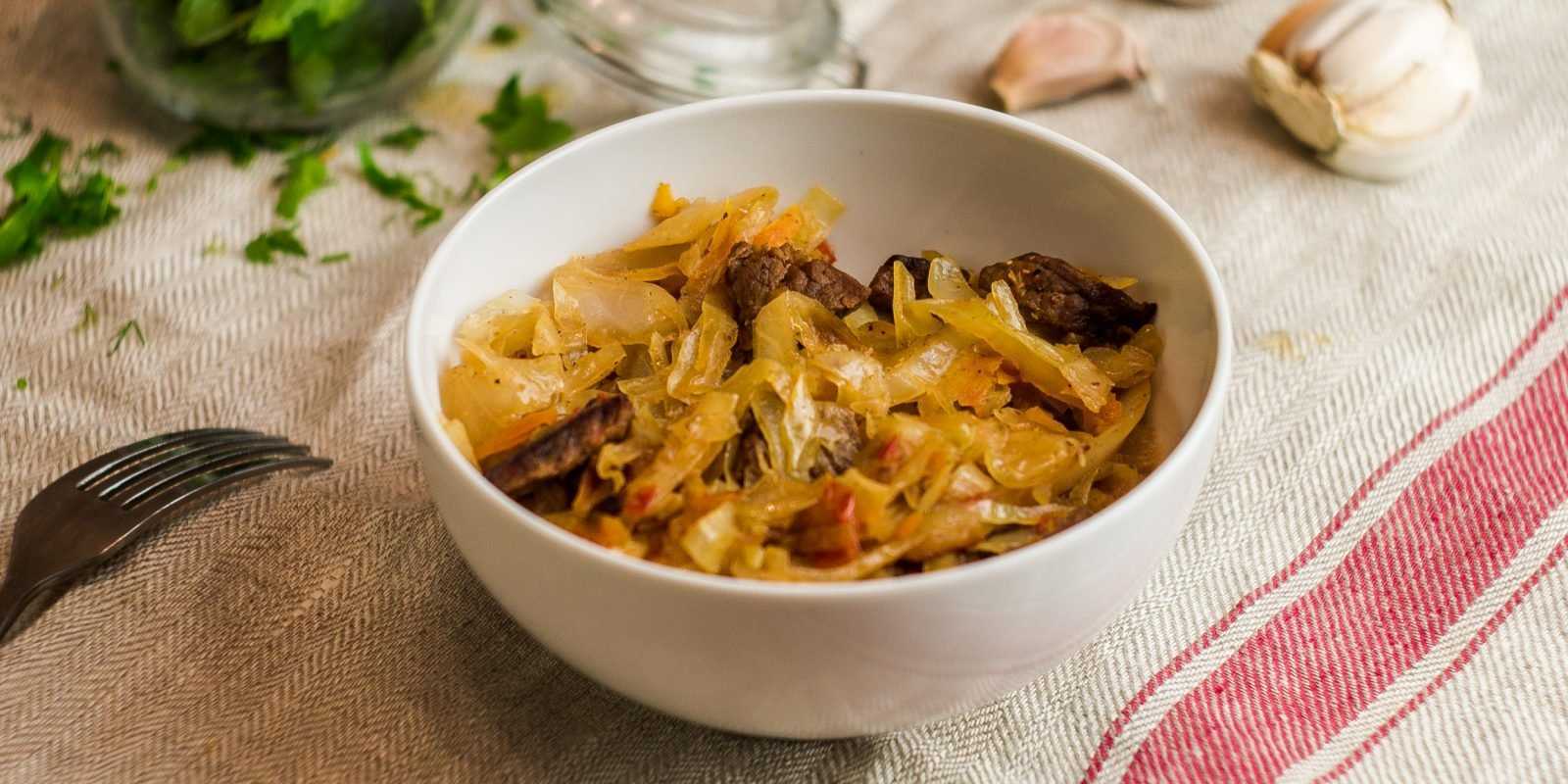 Тушеная капуста –  10 очень вкусных рецептов