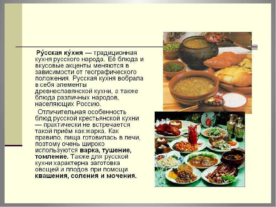 Как приготовить бризоль