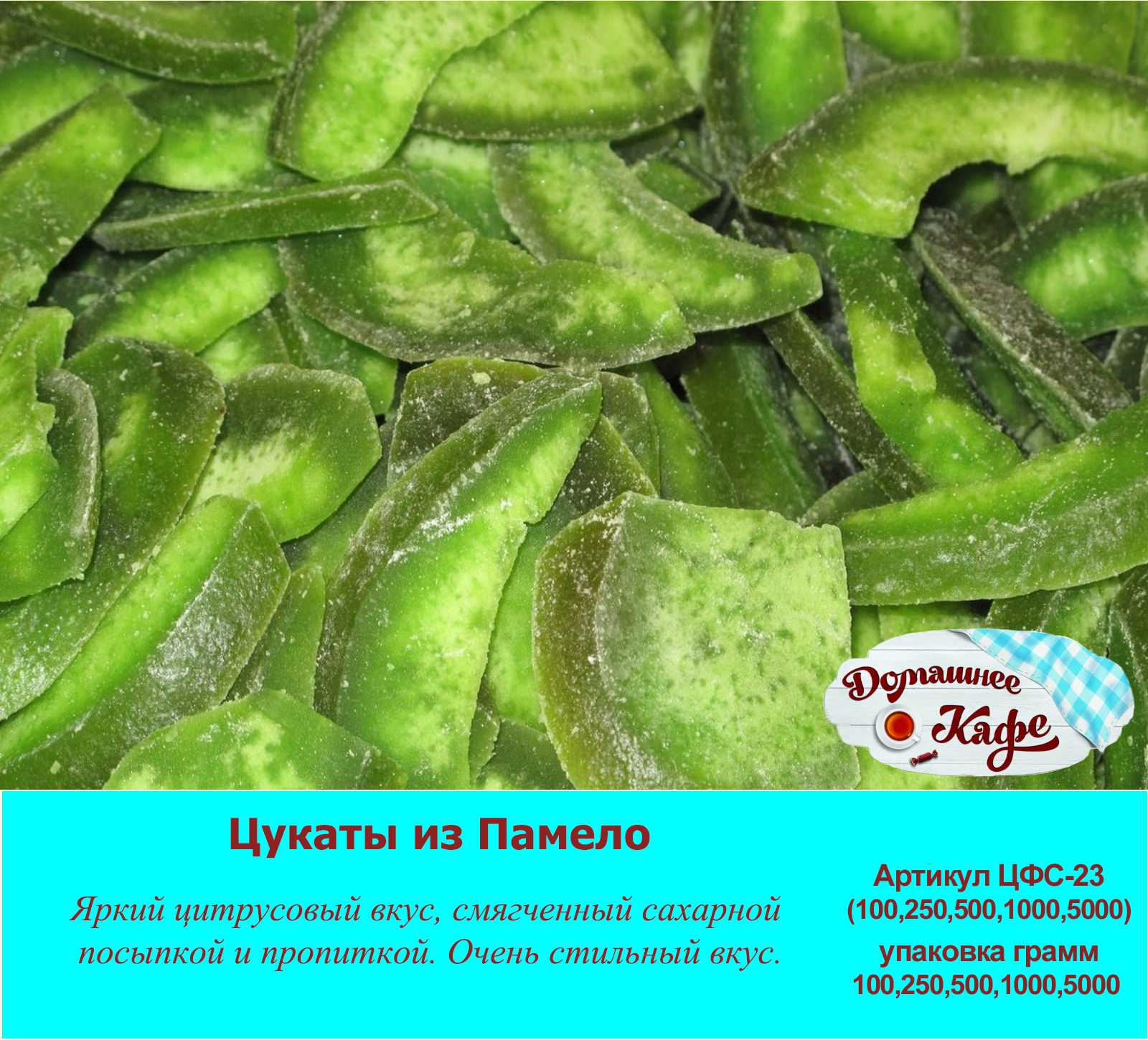 Цукаты из тыквы: простой рецепт в духовке, быстро и вкусно
