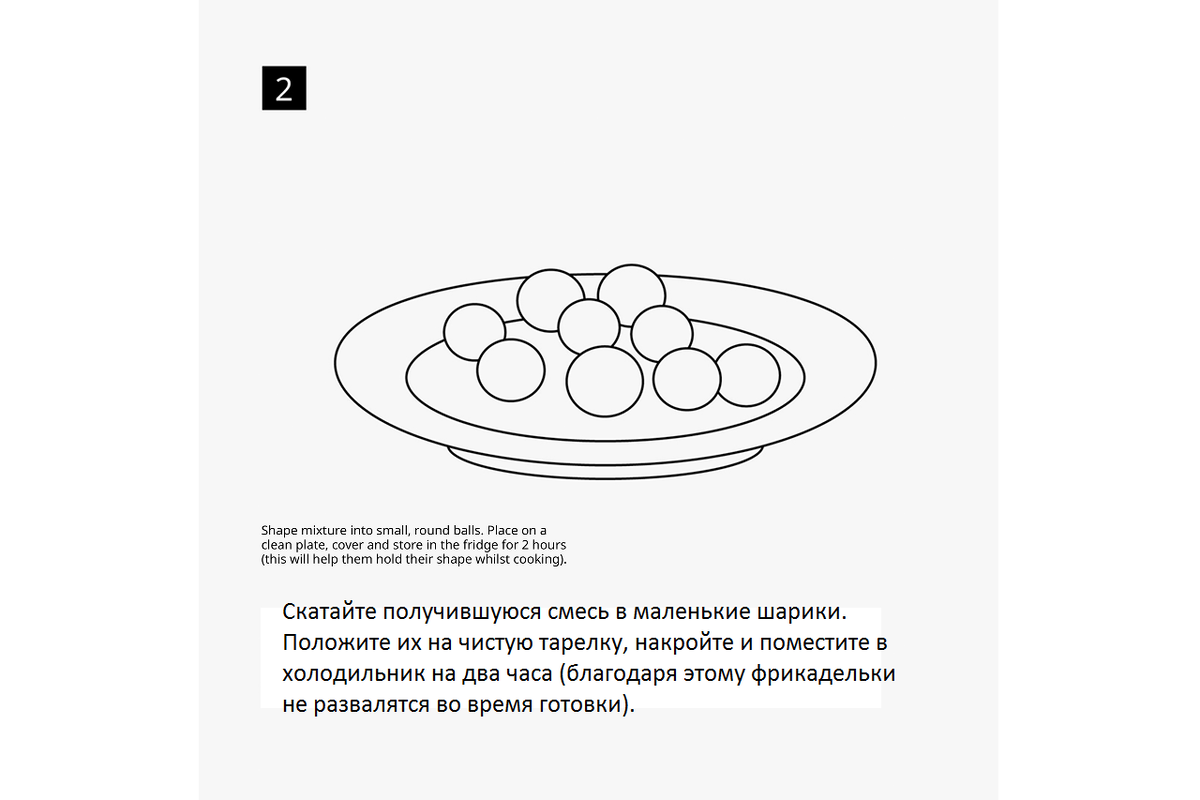 Фрикадельки как в икеа - рецепт с пошаговыми фото. фрикадельки со сливочным соусом - как в икеа