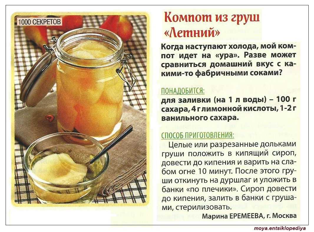 Компот из слив на зиму — простые рецепты сливового компота