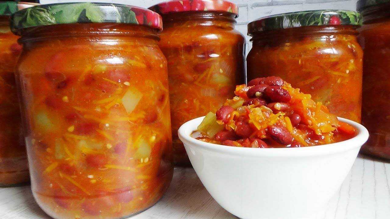 Лечо с фасолью на зиму: топ 10 очень вкусных рецептов, хранение с фото и видео