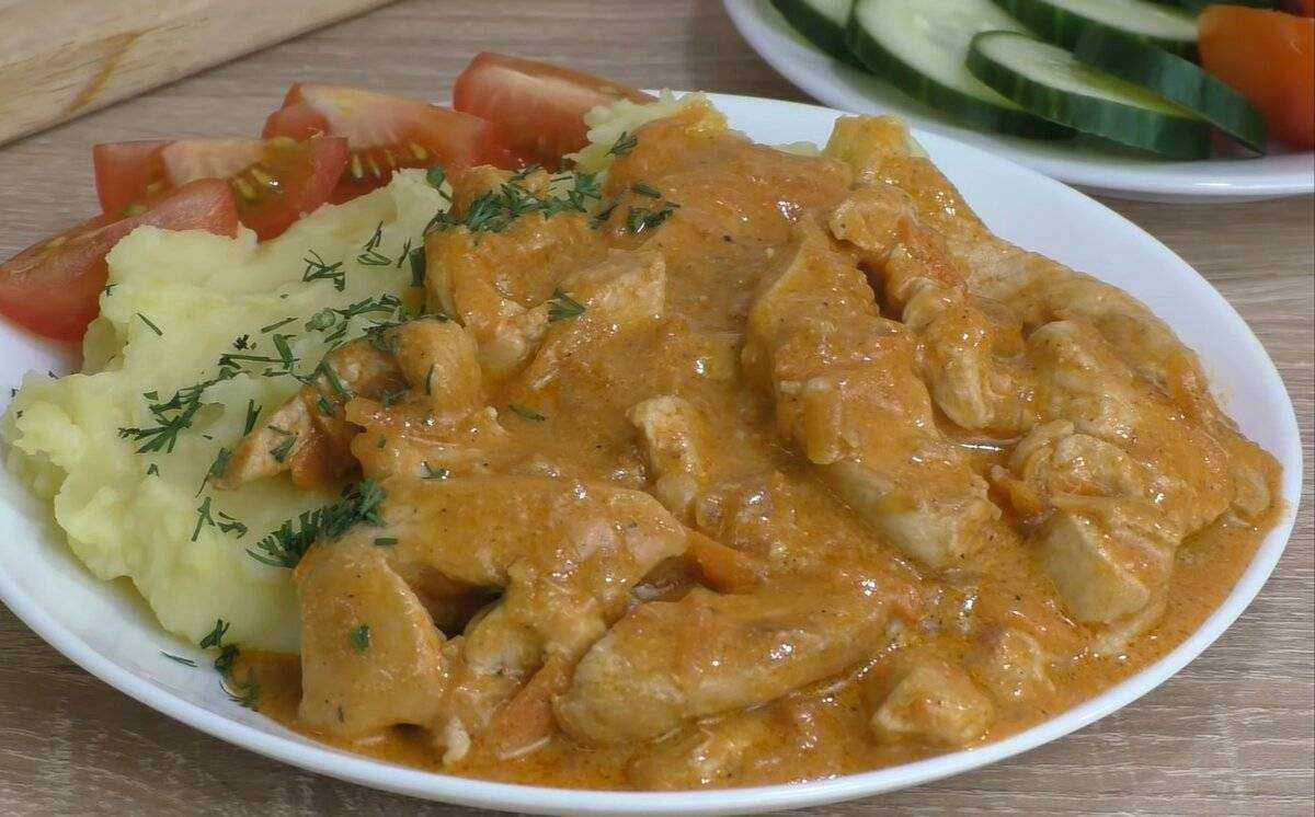 Рецепт бефстроганов из курицы со сметаной
