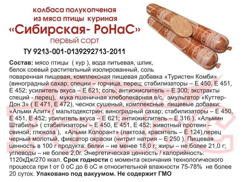 Сырокопченая колбаса – 6 рецептов, как сделать в домашних условиях