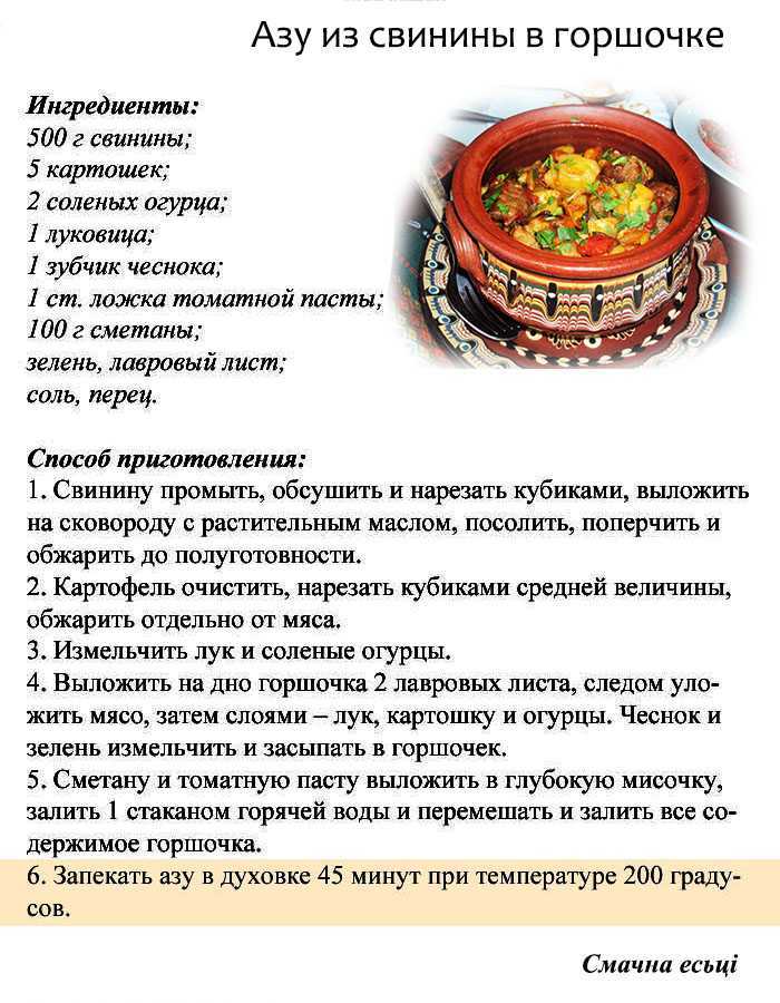 Картофель с фаршем в духовке – простые и вкусные рецепты