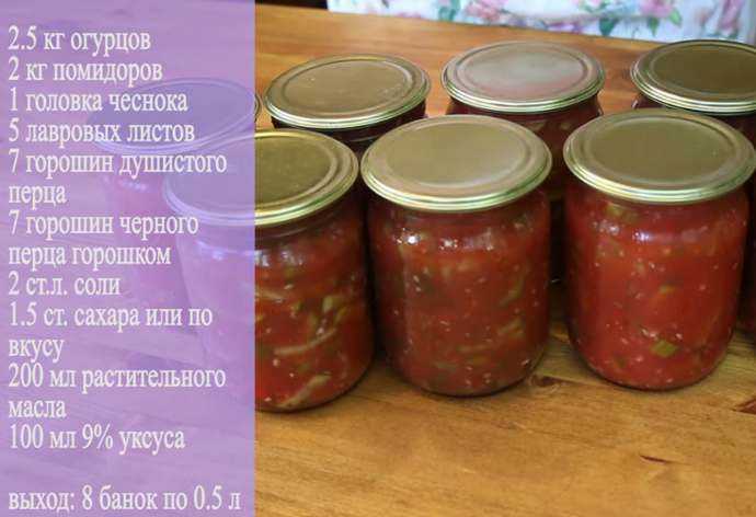 Лечо из огурцов на зиму — невероятно вкусная заготовка, пальчики оближешь