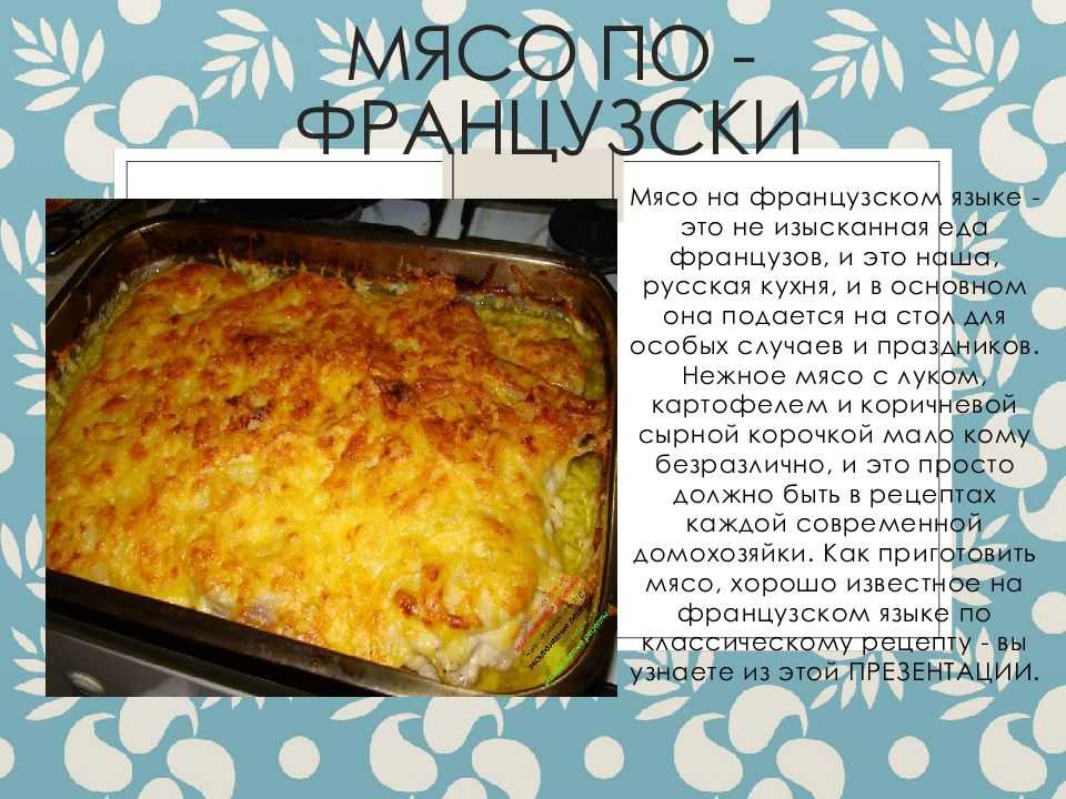 Отбивные из говядины: как приготовить говяжьи отбивные, чтобы были мягкие и сочные