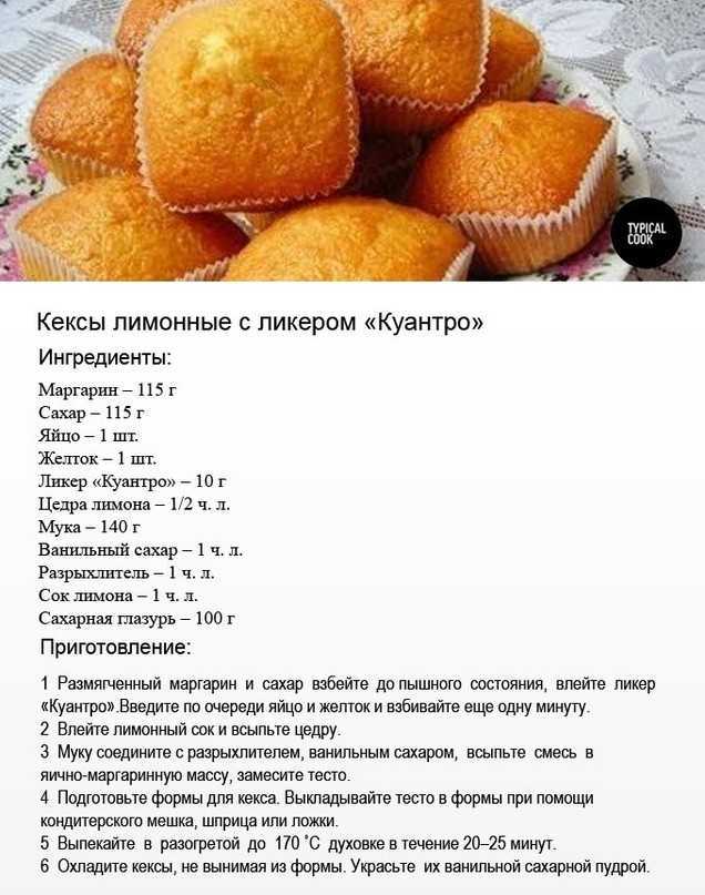 Выпечка на молоке – 10 простых рецептов вкусной домашней выпечки на скорую руку