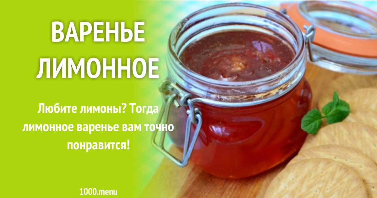 Сушка лимонника