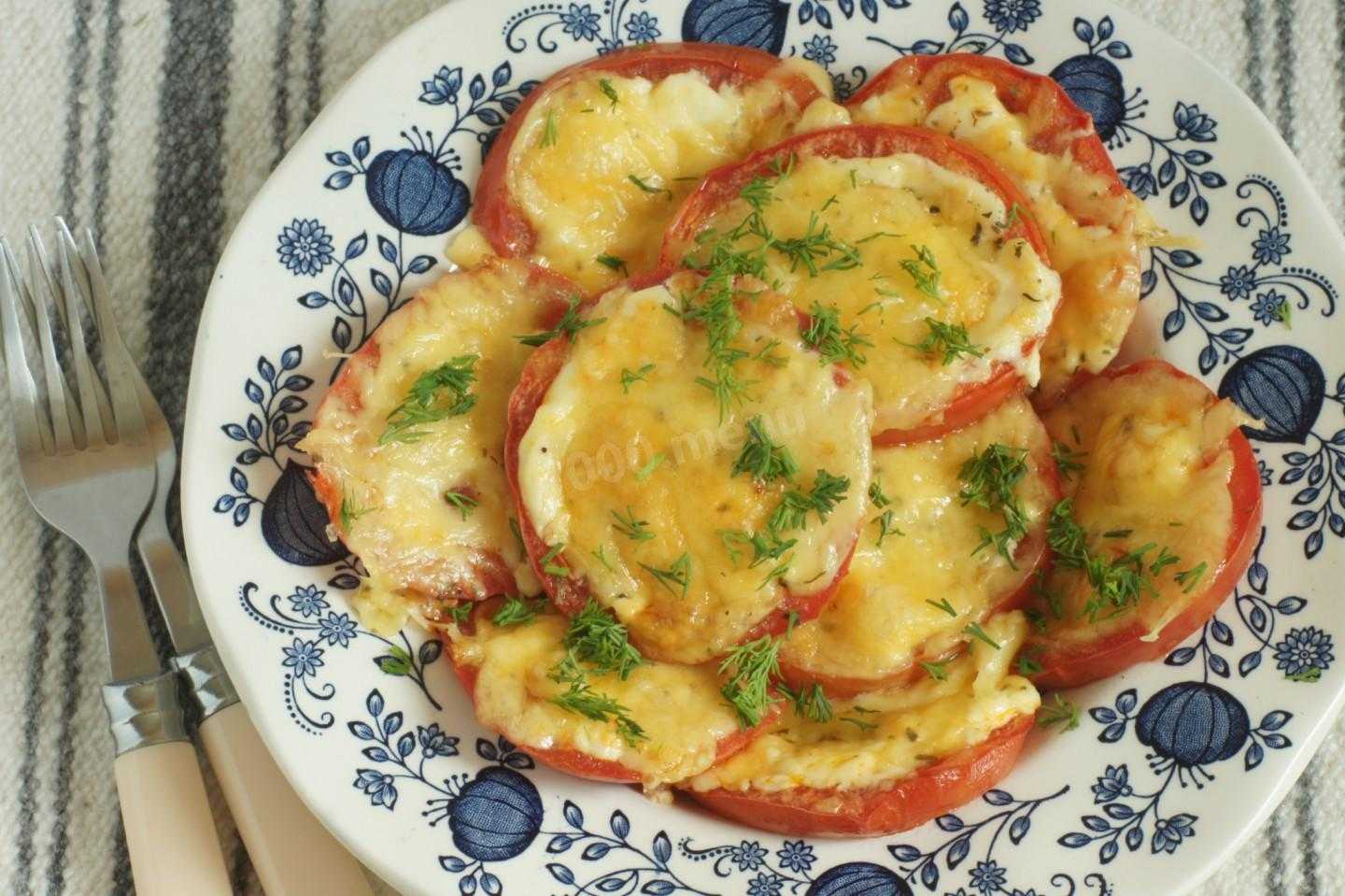 Помидоры с сыром и чесноком — 4 рецепта закуски