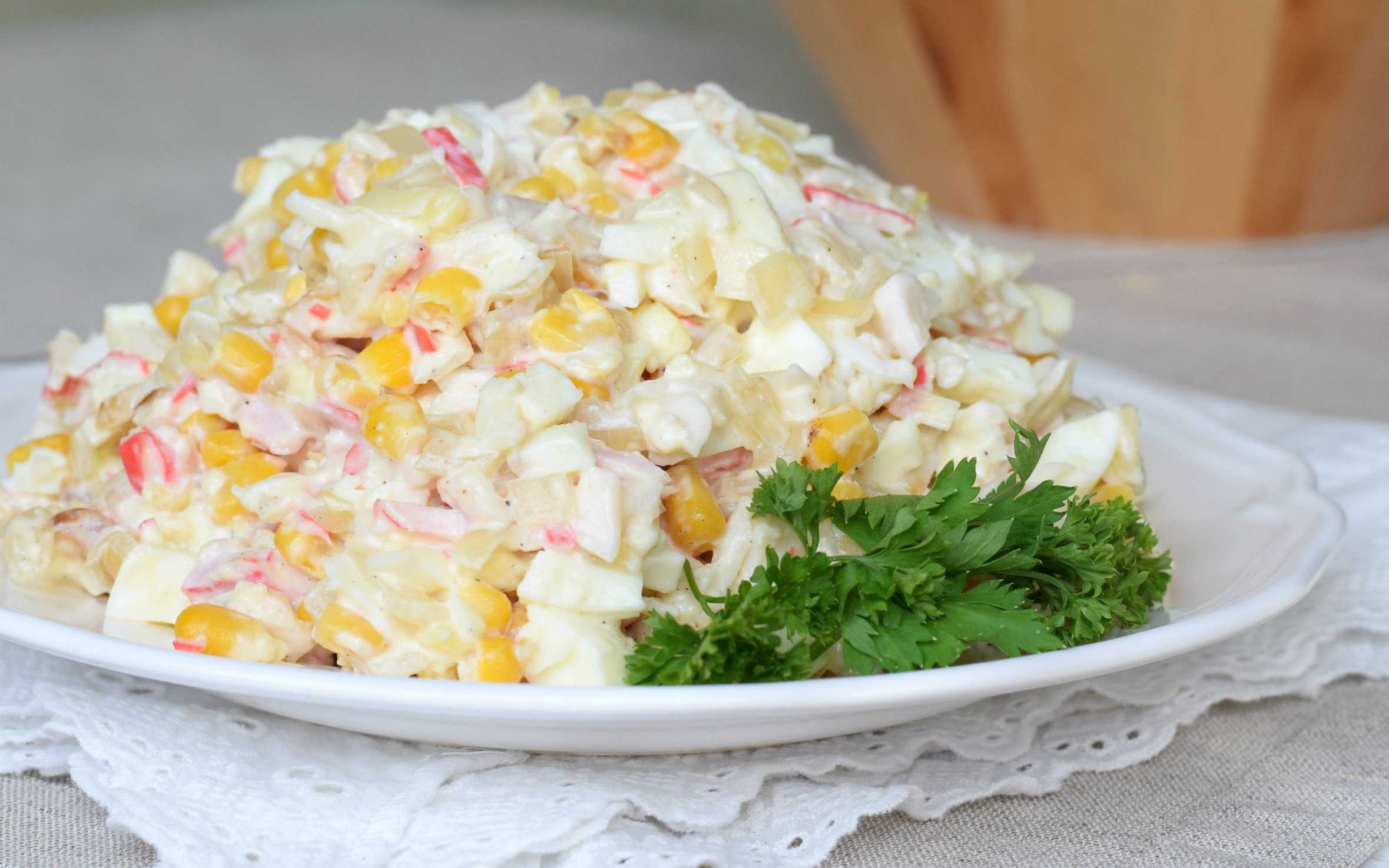 Самые вкусные салаты с крабовыми палочками: 10 лучших рецептов, простых в приготовлении