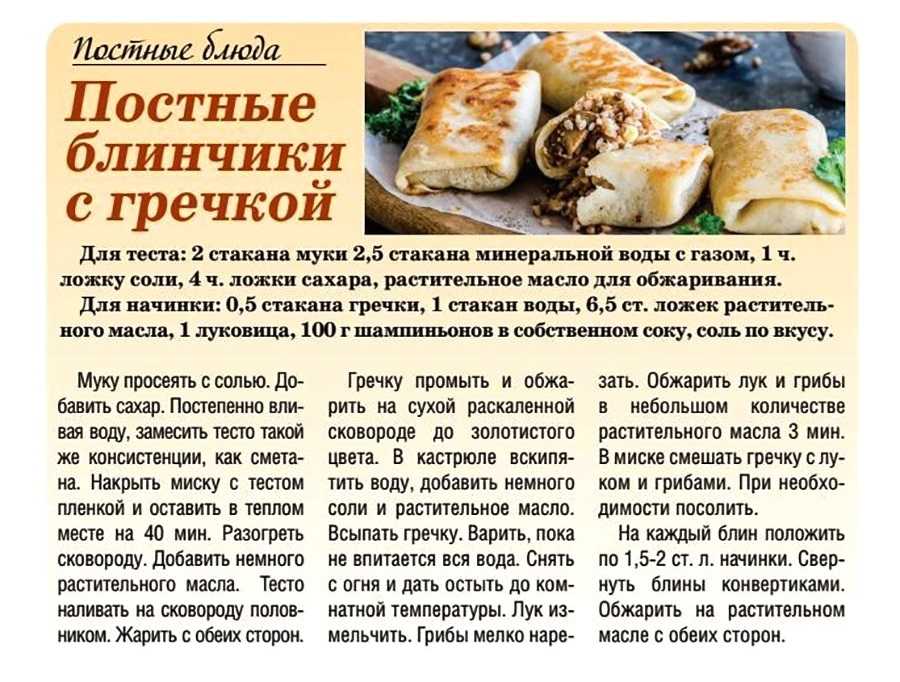 Блины на кефире -  8 лучших вкусных рецептов с пошаговыми фото