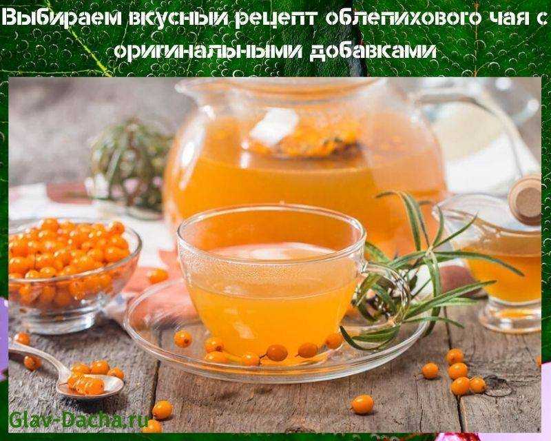 Чай с клюквой – полезные свойства, рецепты приготовления