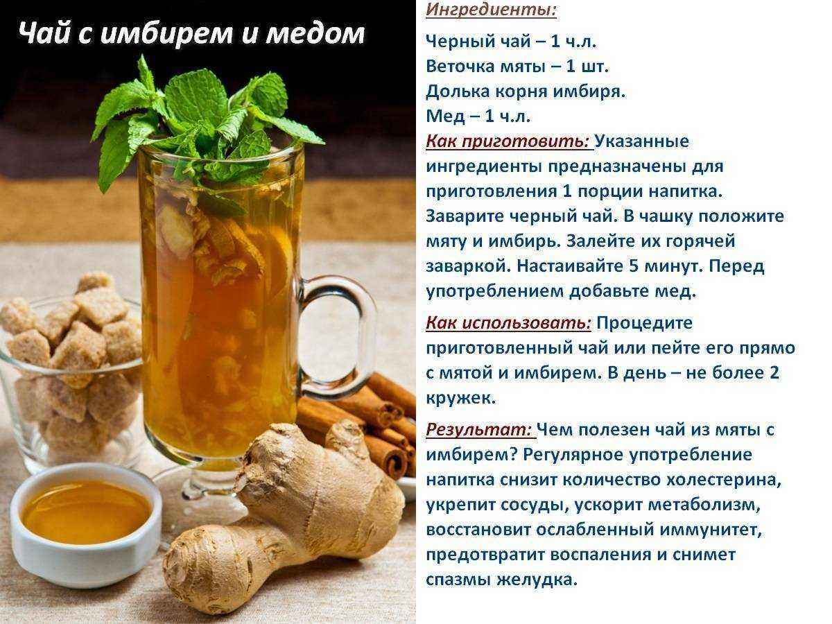Рецепт здоровья имбирь с лимоном и медом (смесь) - 3 вида