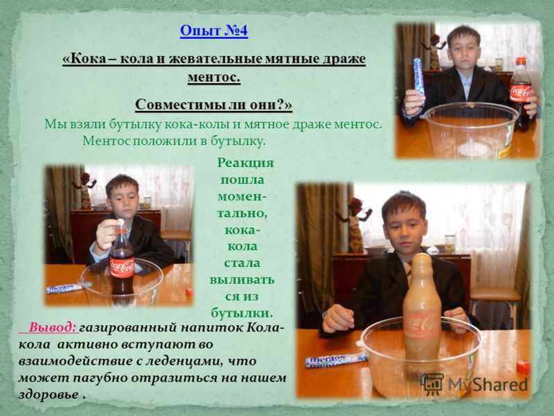 10 нестандартных способов использования кока-колы - zefirka