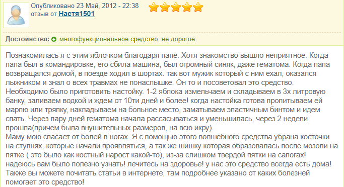 Маклюра, или адамово яблоко: свойства и применение