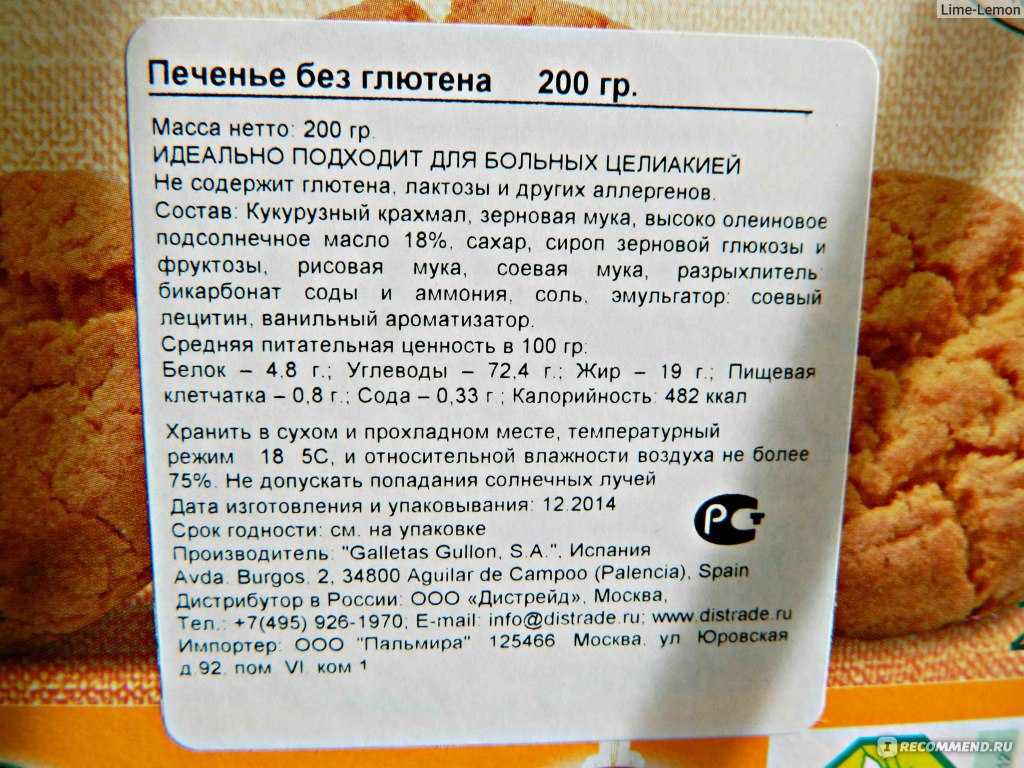 Итальянское печенье из кукурузных хлопьев -