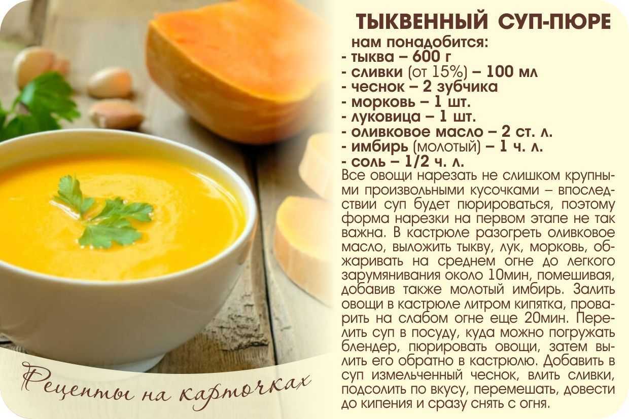 Гороховый суп пюре всегда очень вкусный Даже если он постный Самое важное в этом супчика - разваренный горох Смотрите рецепт с фото