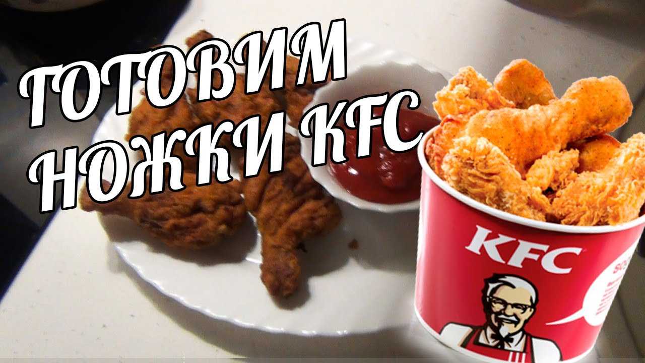 Куриные ножки в духовке с хрустящей корочкой: 5 лучших и вкусных рецептов