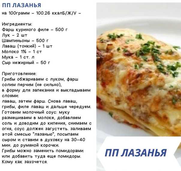 Лазанья из кабачков с фаршем. эксклюзивный рецепт с пошаговыми фото