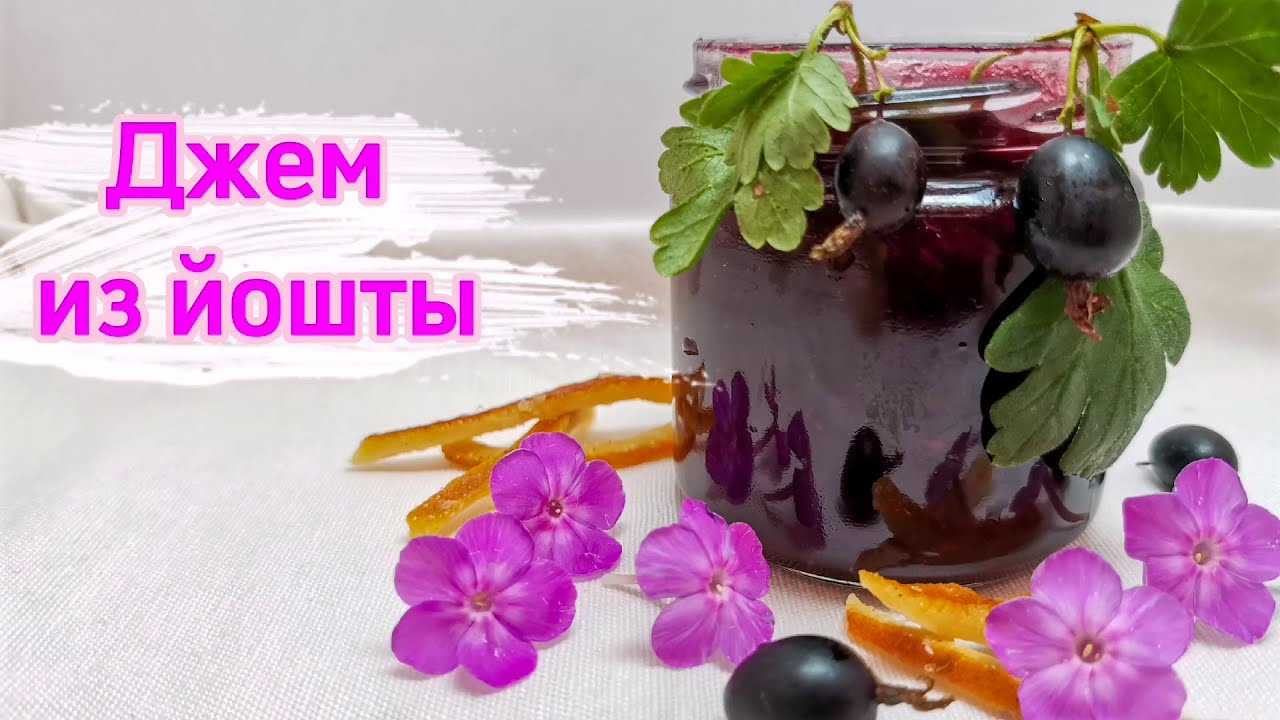 Варенье из ежевики: густое, с целыми ягодами, 14 простых и очень вкусных рецептов на зиму