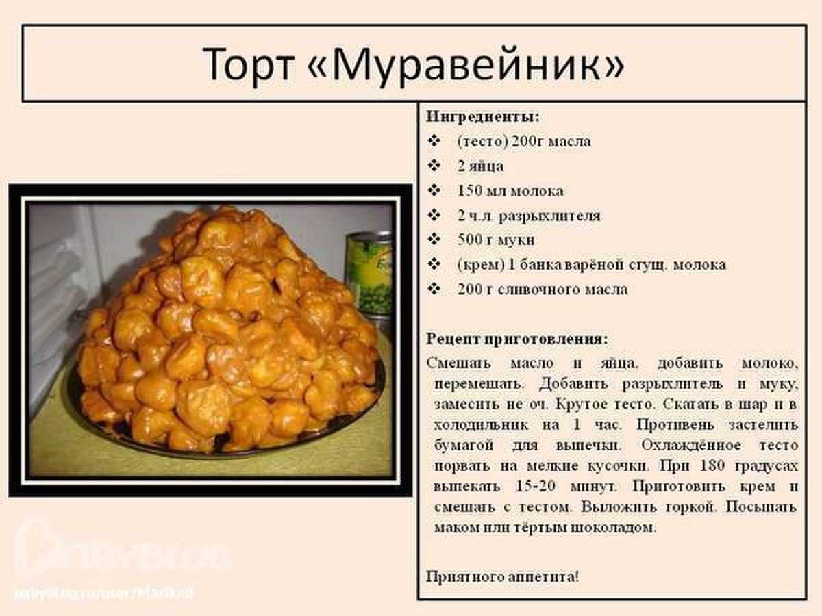 Торт из печенья без выпечки со сгущенкой – 8 вкусных рецептов