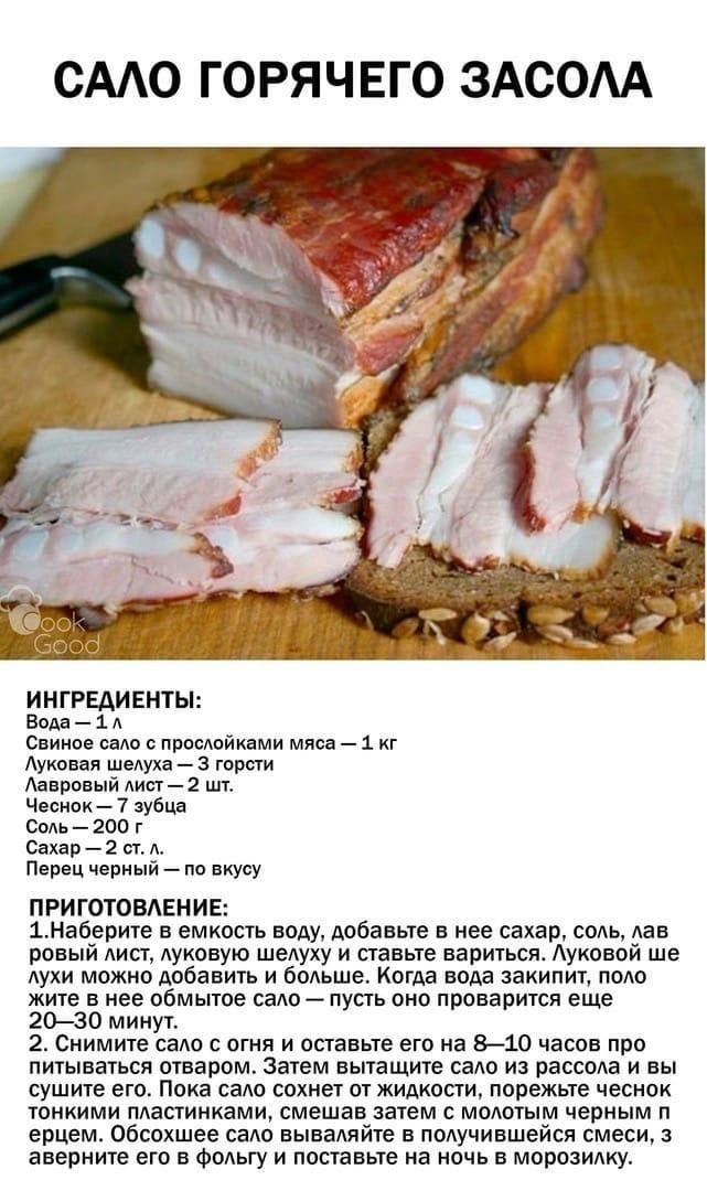 Буженина из свиного окорока подробный пошаговый рецепт с фото