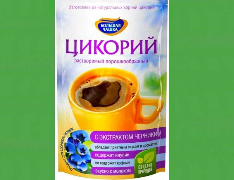 Как заготовить цикорий