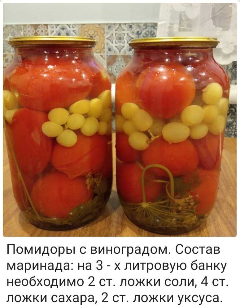 Соленые помидоры в банках, как бочковые: 6 простых рецептов