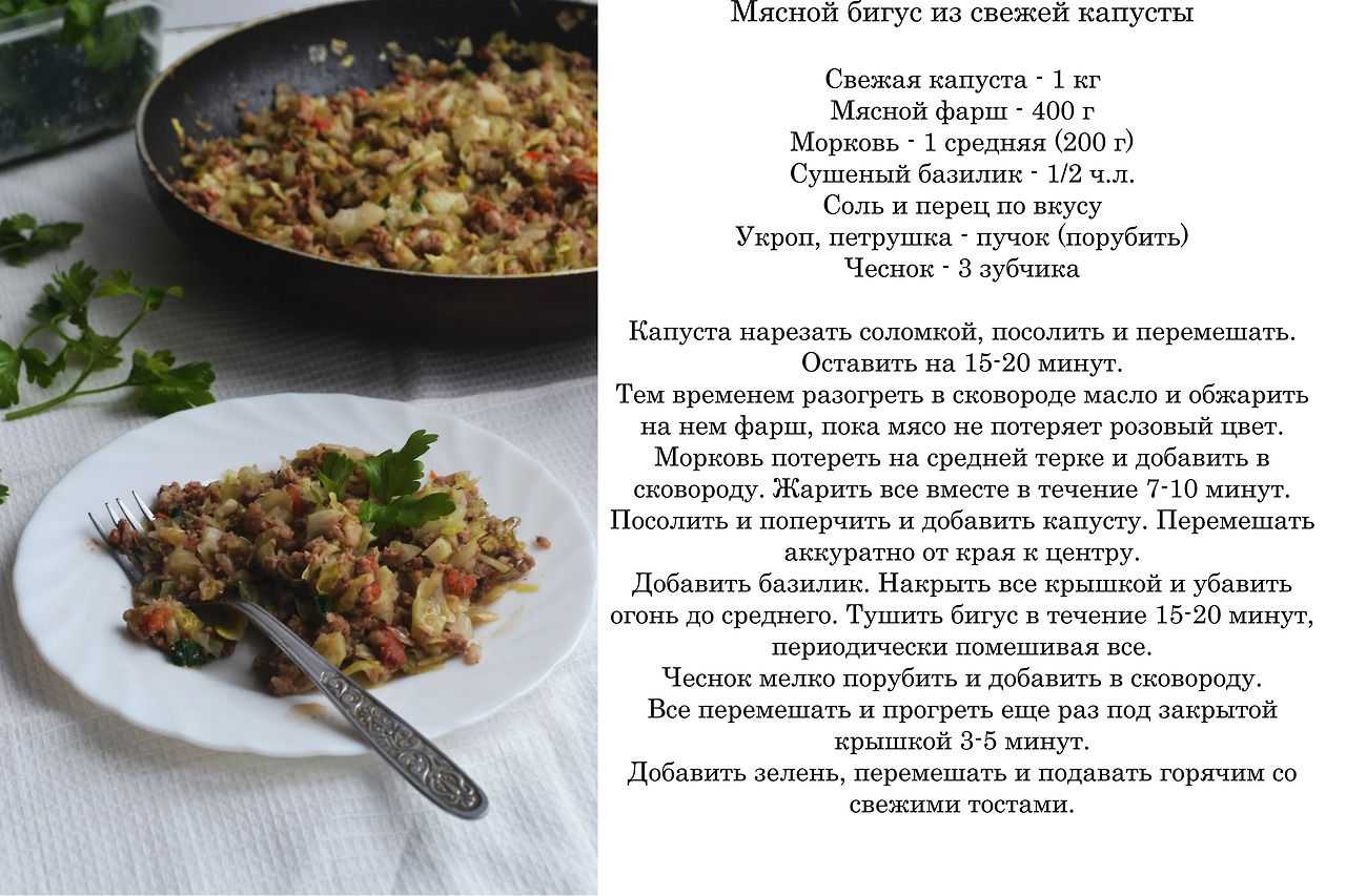 Тушеная капуста с курицей – доступное и бюджетное блюдо: рецепт с фото