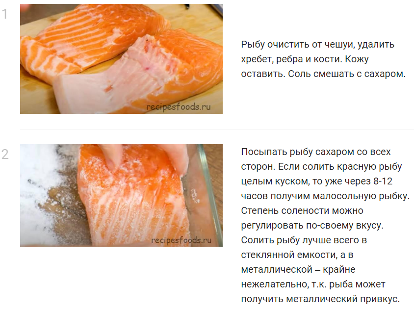 Как солить речную рыбу (воблу, окуня, бычки, уклейку, плотву) в домашних условиях: рецепт