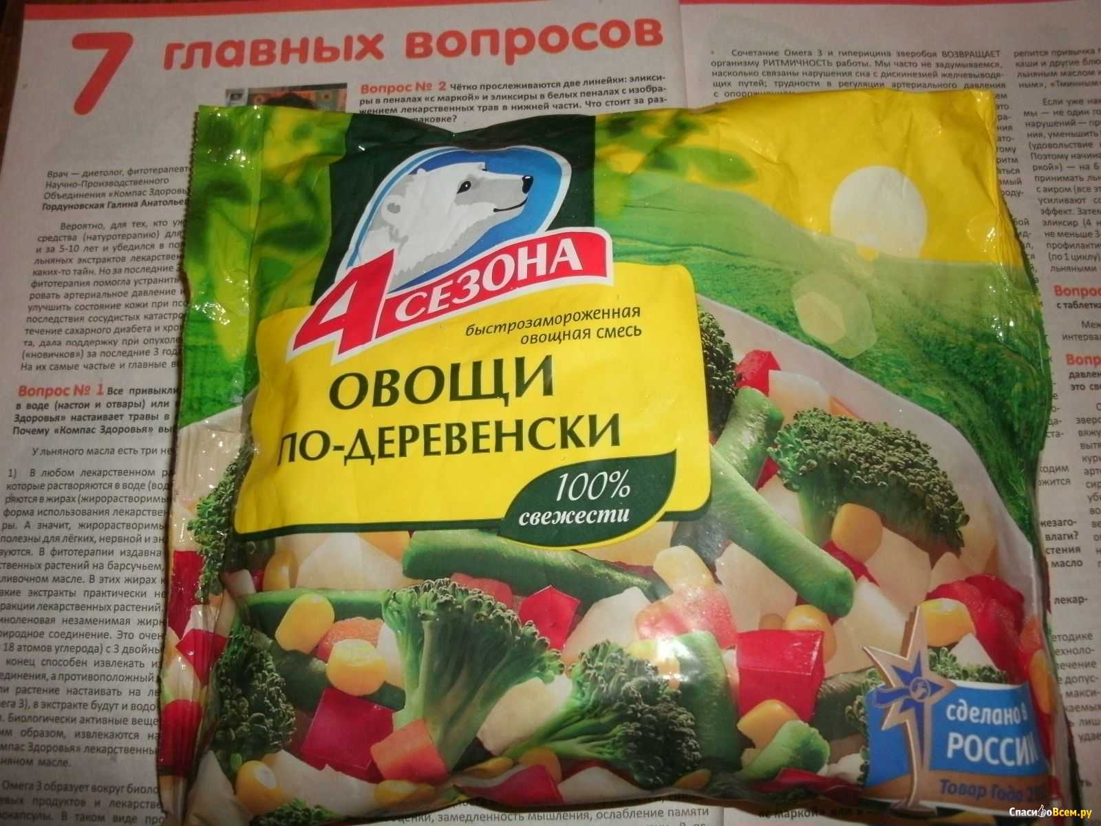 Лучшие рецепты заморозки овощей в домашних условиях на зиму своими руками
