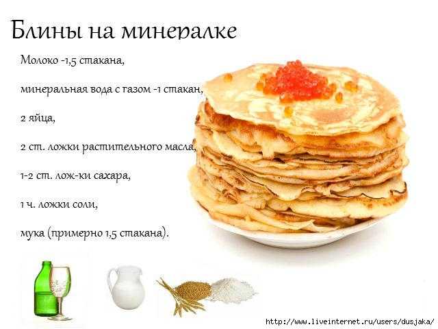 Тонкие блины на молоке с дырочками — очень вкусные рецепты