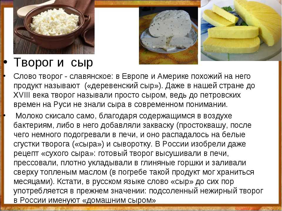 Творог в домашних условиях из молока – 7 рецептов