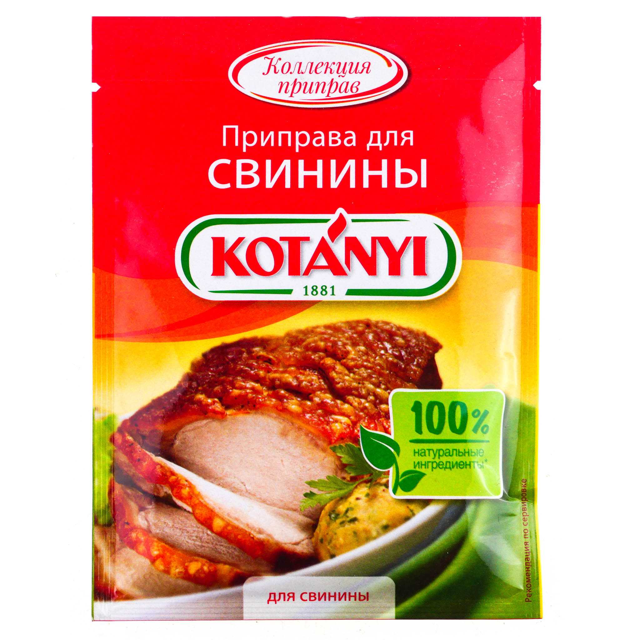 Карри на японский манер - простой и вкусный рецепт с пошаговыми фото