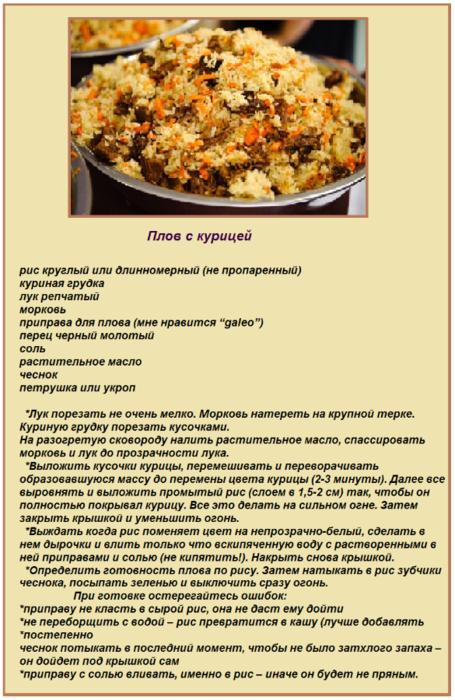 Булгур на пп: польза, калорийность, как правильно варить + салат с булгуром - glamusha