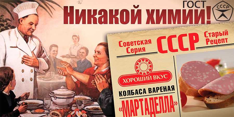 История происхождения названий мясных продуктов - queryzone.ru