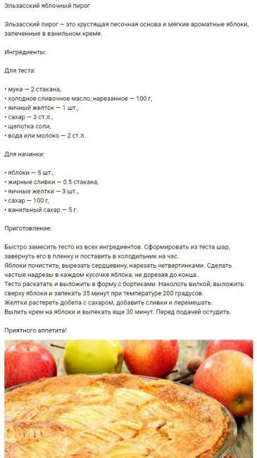 Идеальная шарлотка: много яблок и мало теста