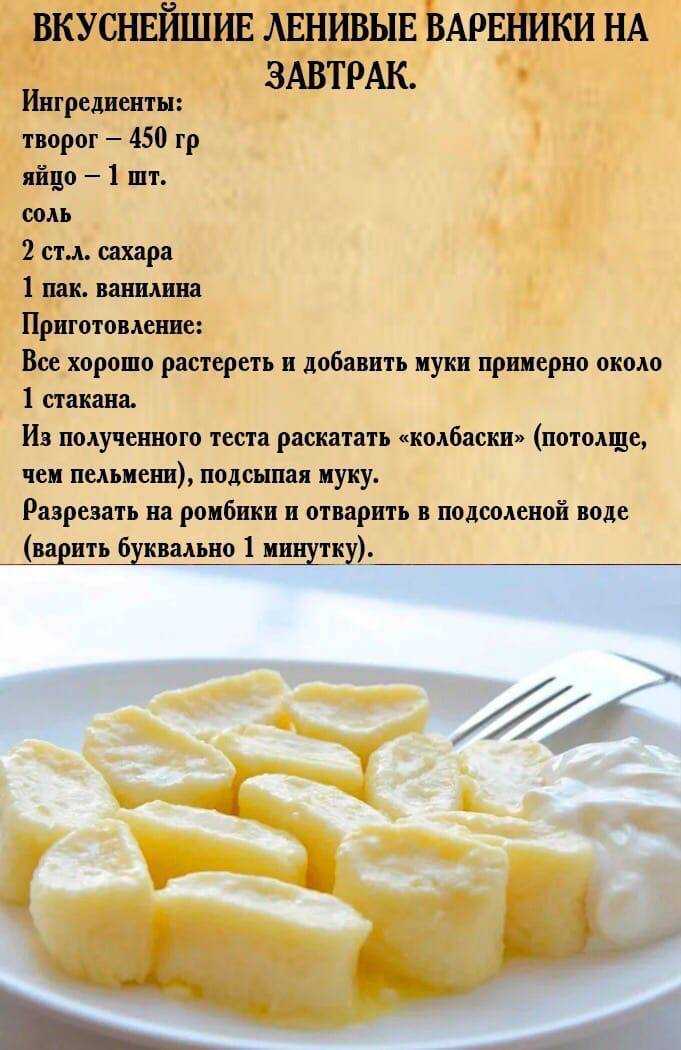 10 потрясающих рецептов вареников с вишней