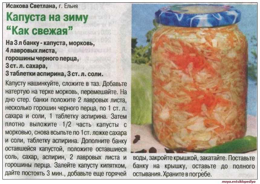 Маринованная морковь на зиму в банках: простые рецепты очень вкусной домашней заготовки