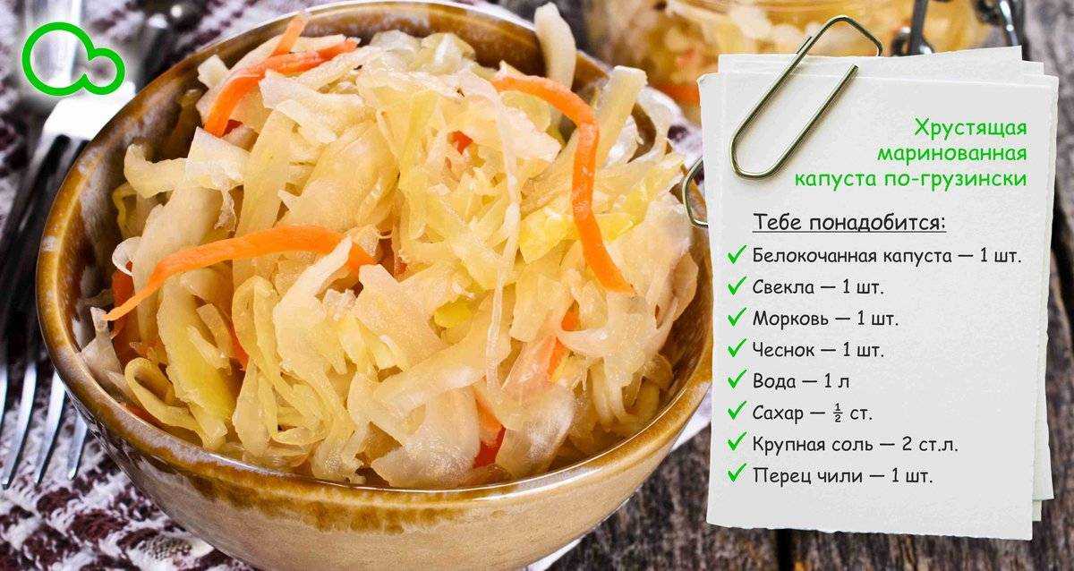 Маринованная капуста быстрого приготовления: быстро и очень вкусно