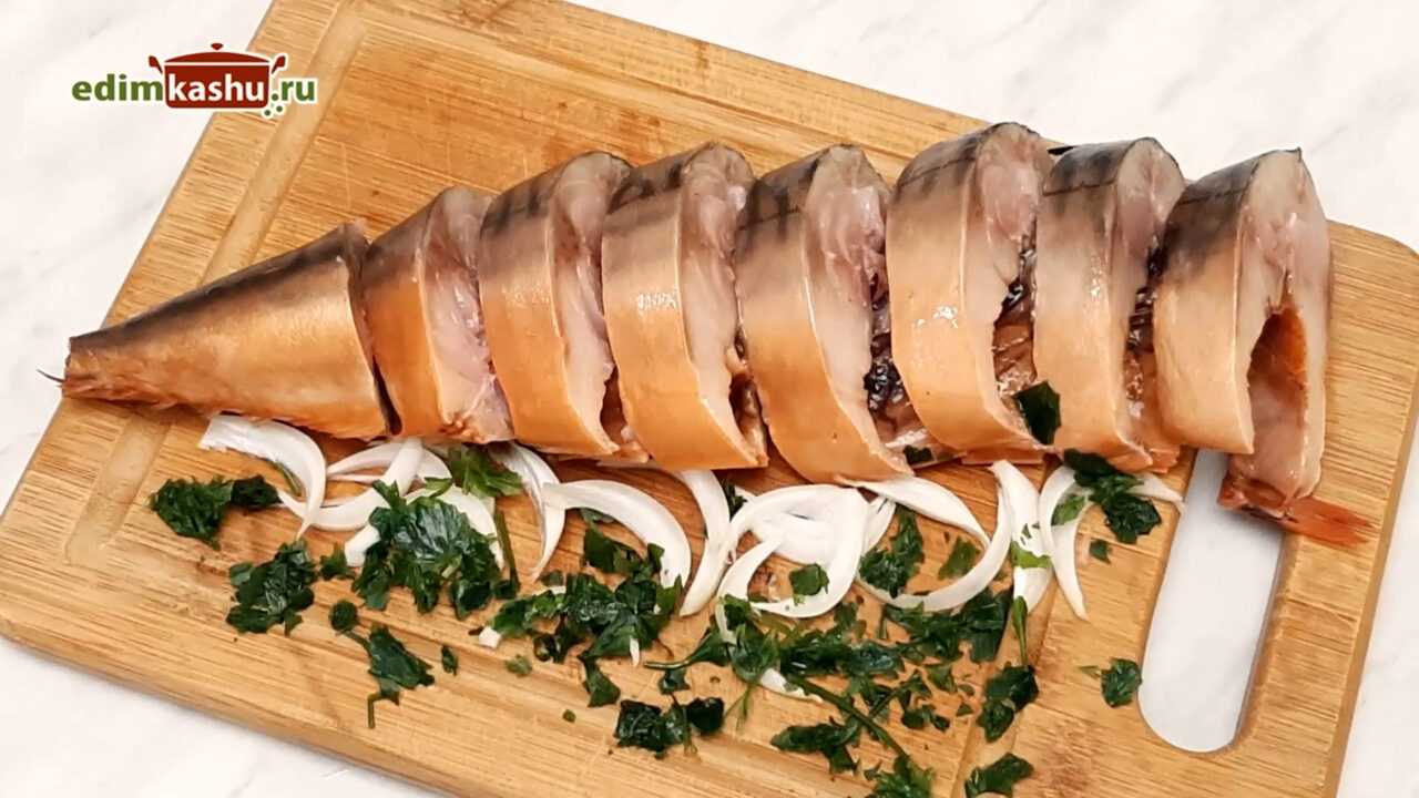 Самый вкусный рецепт приготовления скумбрии в луковой шелухе