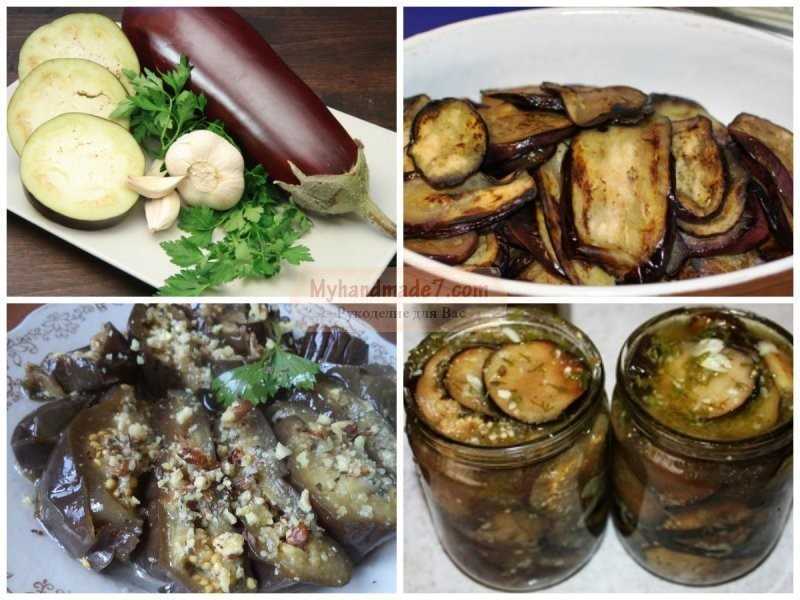 Жареные баклажаны на зиму пошаговый рецепт