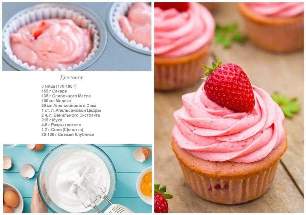 Капкейки